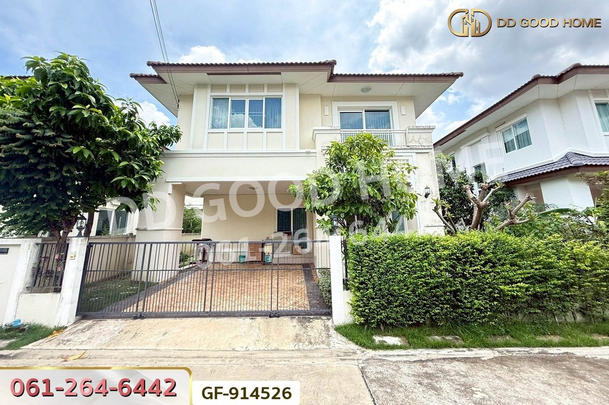 ขายบ้านนนทบุรี บางใหญ่ บางบัวทอง : GF-914526 บ้านเดี่ยว เดอะ เซนโทร รัตนาธิเบศร์ ใกล้เซ็นทรัลรัตนาธิเบศร์