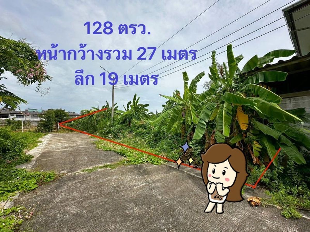 ขายที่ดินปิ่นเกล้า จรัญสนิทวงศ์ : 📌‼️ขายด่วนที่ดิน ซอยบรมราชชนนี 68 ทำเลดี ถมแล้ว เข้าออกได้ 2 ทาง🤩‼️