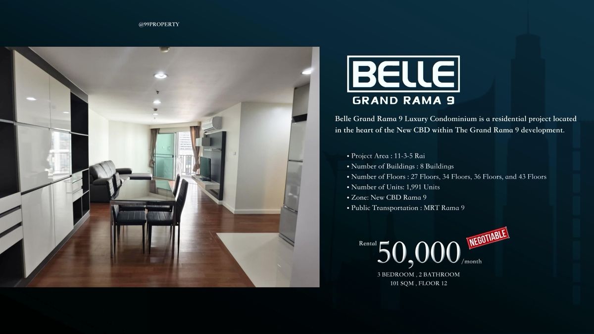 ให้เช่าคอนโดพระราม 9 เพชรบุรีตัดใหม่ RCA : ให้เช่า Belle Grand Rama 9 [ เบลล์ แกรนด์ พระราม 9 ] ตกแตรงครบ พร้อมอยู่ ราคาต่อรองได้ 