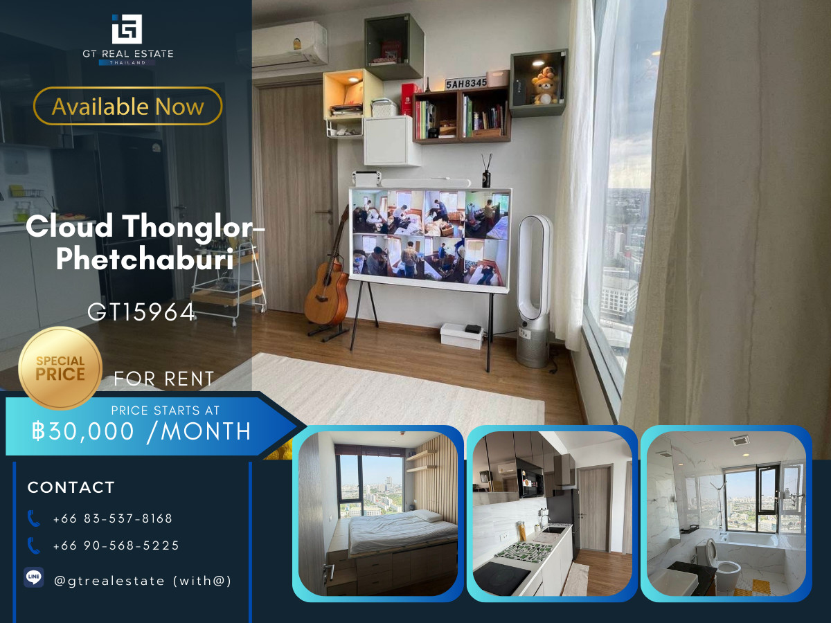ให้เช่าคอนโดพระราม 9 เพชรบุรีตัดใหม่ RCA : ✨ GT15964 |  คอนโด Cloud Thonglor-Phetchaburi เดินทางสะดวก ใกล้รถไฟฟ้าเอ็มอาที มีรถรับส่ง ห้องสวย เฟอร์นิเจอร์ครบ พร้อมอยู่!