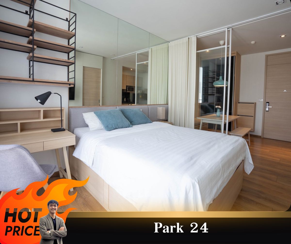 ให้เช่าคอนโดสุขุมวิท อโศก ทองหล่อ : ให้เช่า "  Park 24  "  ห้องสวยเฟอร์นิเจอร์ครบ พร้อมเข้าอยู่ //สอบถามเพิ่มเติมที่ LineID:@Thirdproperty