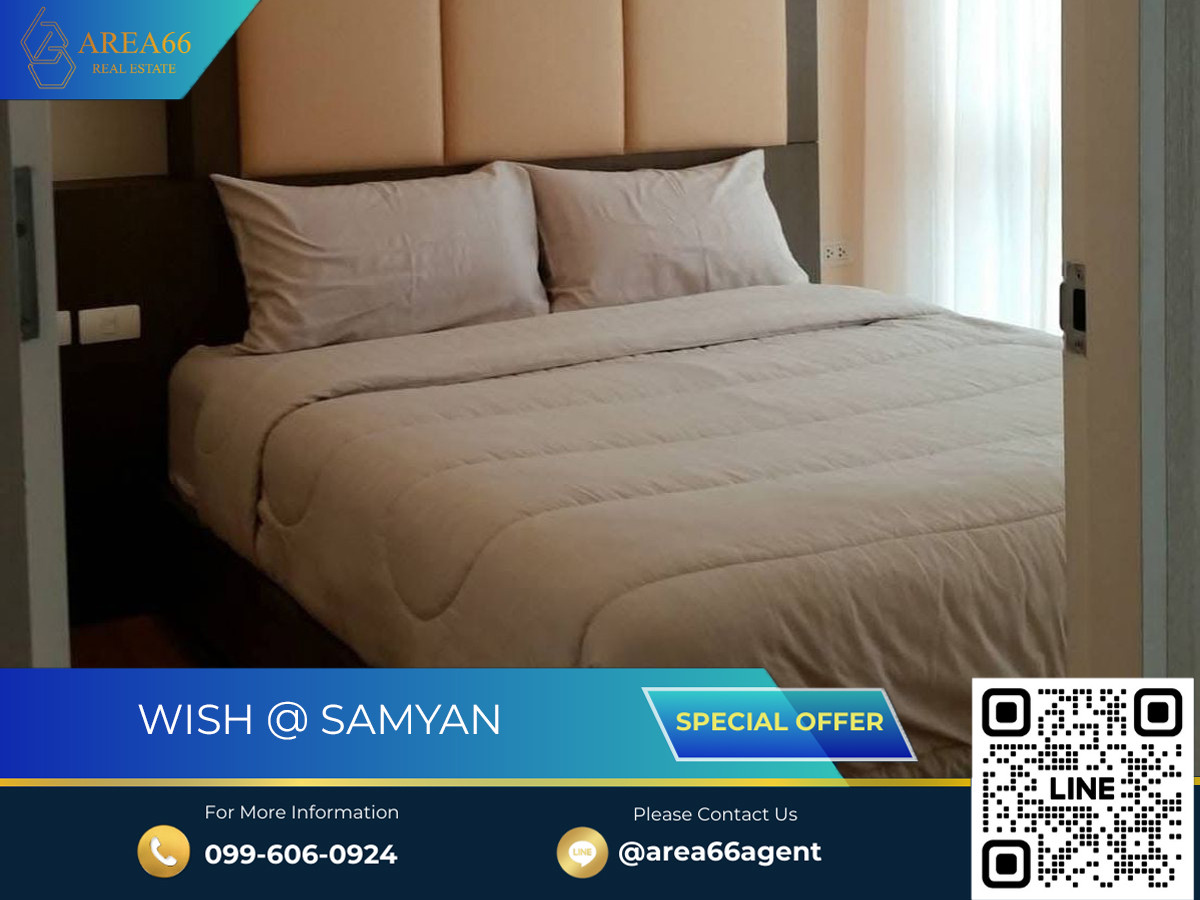 ขายคอนโดสยาม จุฬา สามย่าน : 🔥 ขายด่วน!! คอนโดWish @ Samyan