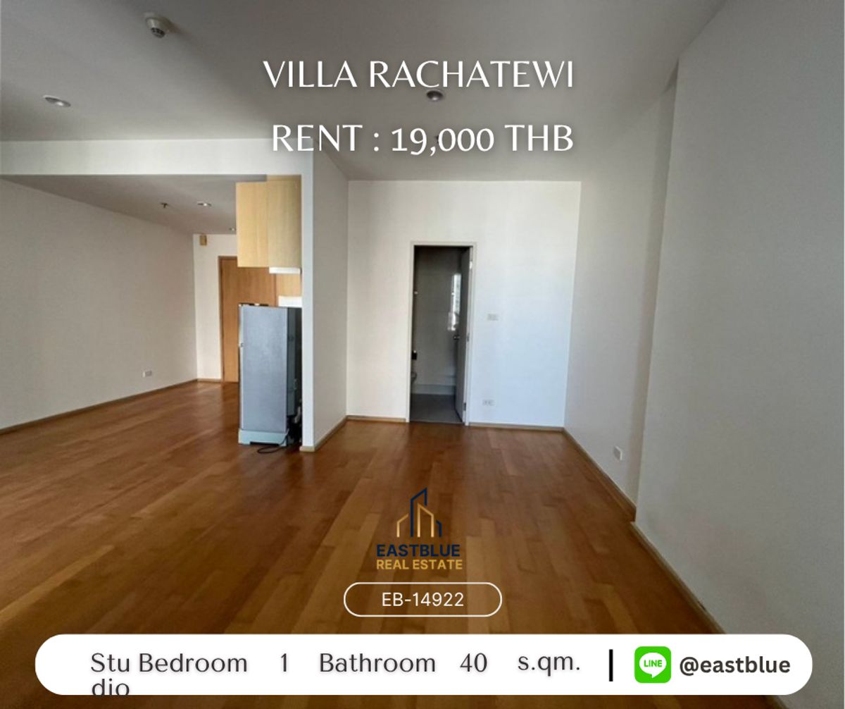 ให้เช่าราชเทวี พญาไท : ให้เช่าคอนโดหรู  -  Villa Rachatewi  วิวโล่ง ห้องสวยสภาพดี
