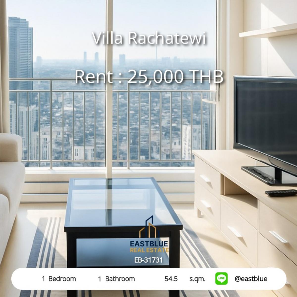 ให้เช่าคอนโดราชเทวี พญาไท : คอนโดหรู Villa Rachatewi 1 ห้องนอน ใกล้ BTS ราชเทวี 
เช่า 25,000 บาท/เดือน พร้อมสิ่งอำนวยความสะดวกครบครัน!