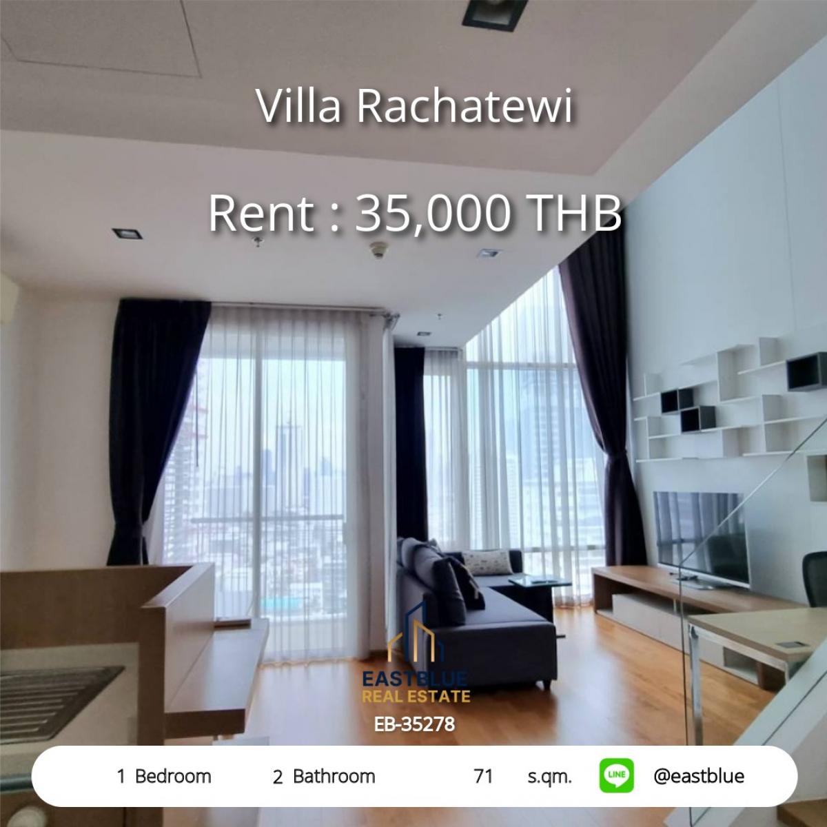 ให้เช่าคอนโดราชเทวี พญาไท : เช่า Villa Rachatewi 1 ห้องนอน ใจกลางราชเทวี 
ใกล้ BTS/MRT พร้อมสระว่ายน้ำและฟิตเนส แค่ 35,000 บ./ด.