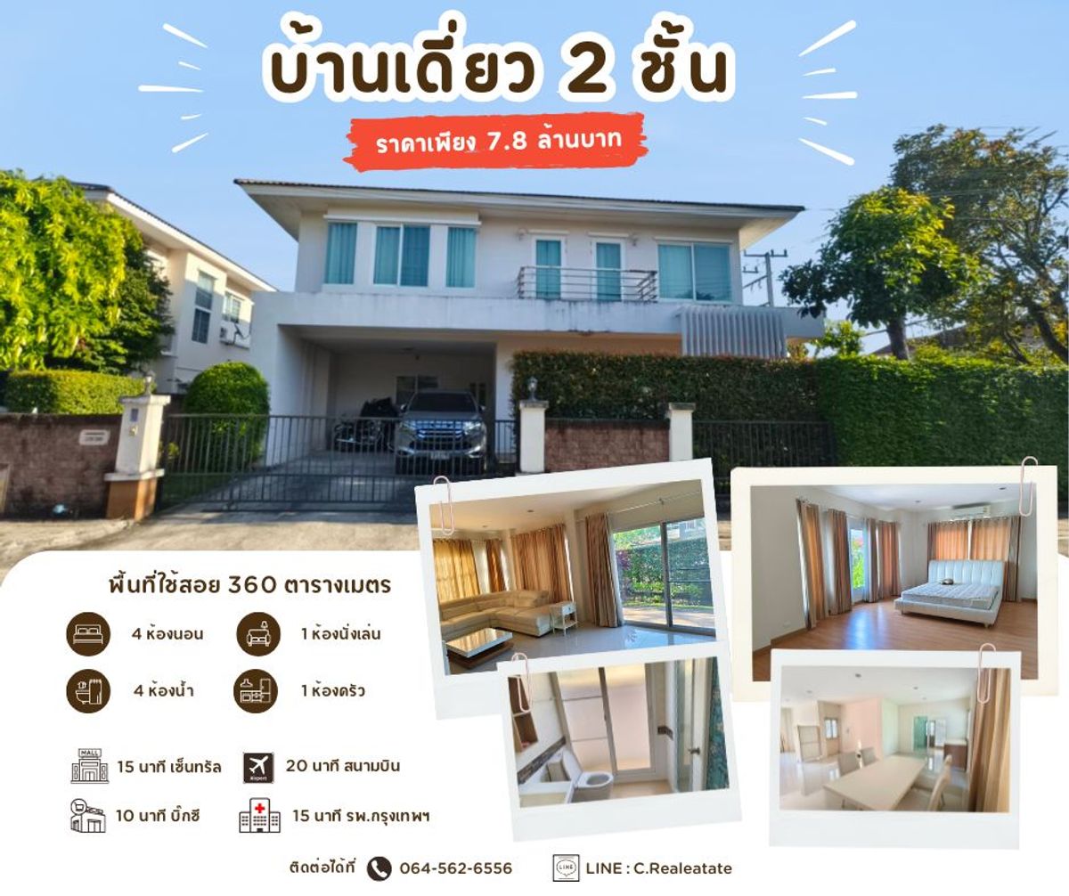 For SaleHouseChiang Mai : Luxury house for sale behind the corner of Wararam Charoen Mueang Project by Q-House