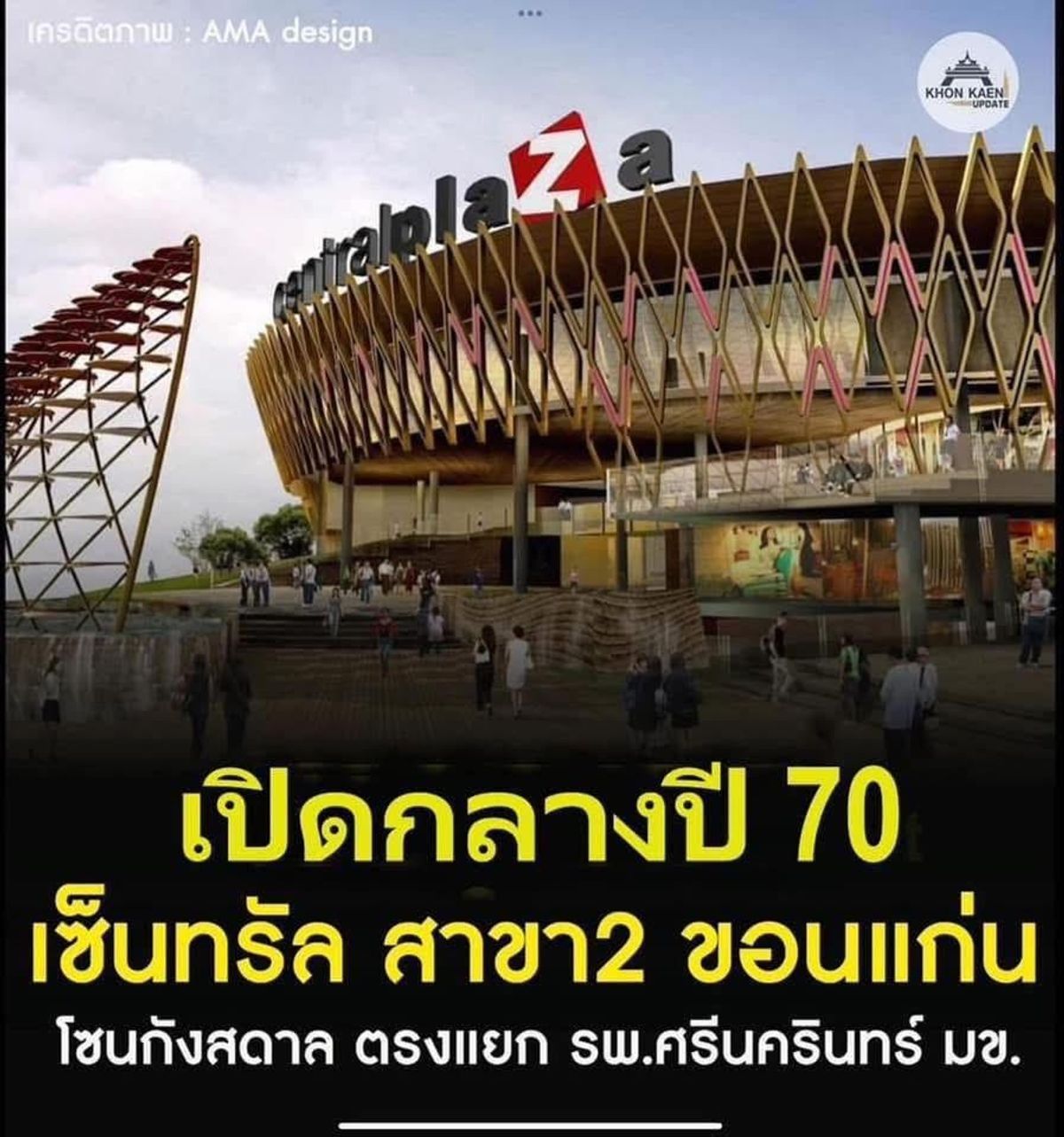 ขายดาวน์คอนโดขอนแก่น : Original campus ขอนแก่น  ห้อง 710 (ชั้น 7; 1bedroom Plus) ขนาด  34.50 ตรม ขายเท่าทุน(ราคาคุยกันได้)