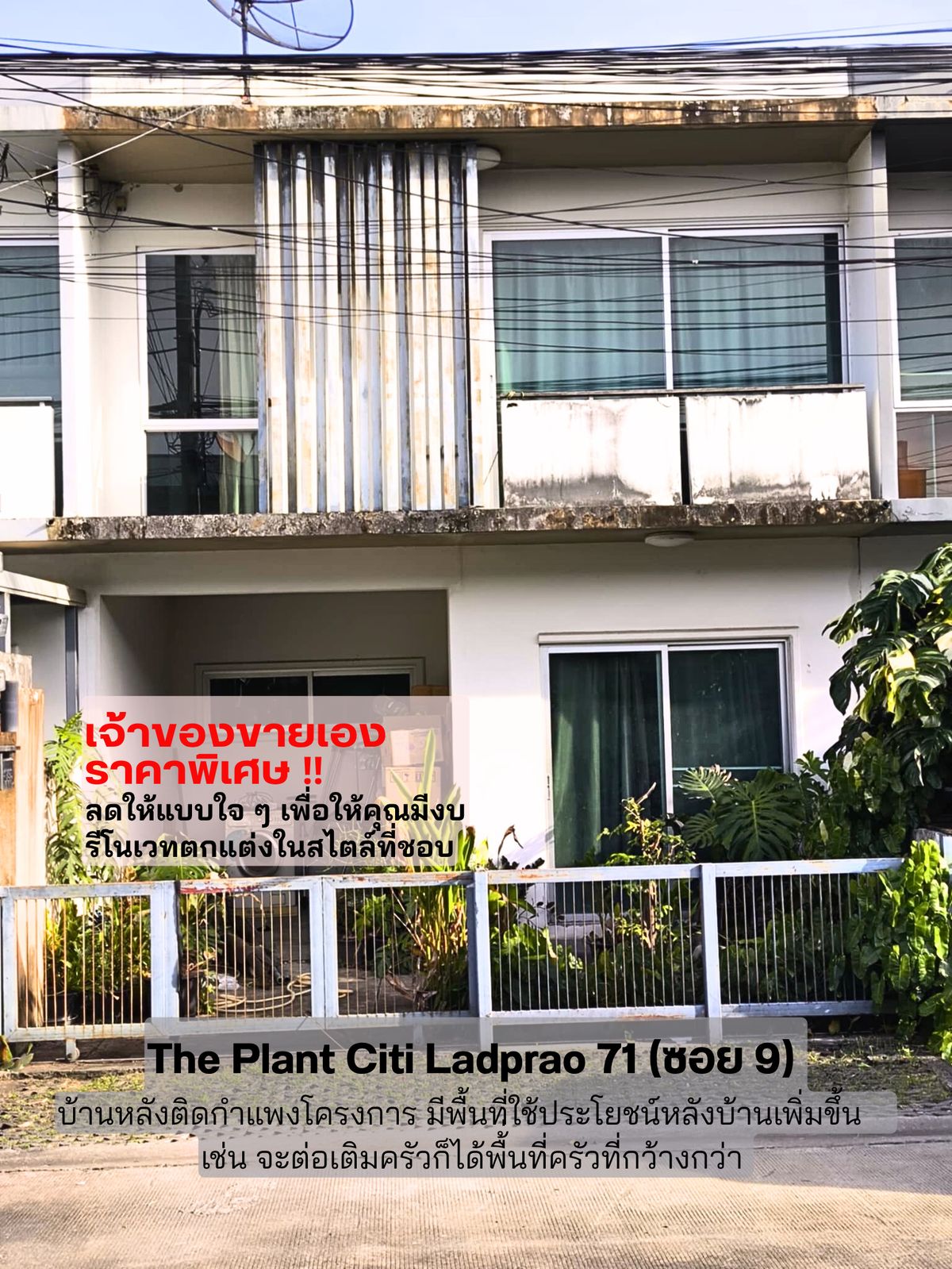 For SaleTownhomeChokchai 4, Ladprao 71, Ladprao 48, : Townhouse for sale The Plant Citi Ladprao71 after the project wall has an additional area. The owner sells themselves. Special discount.