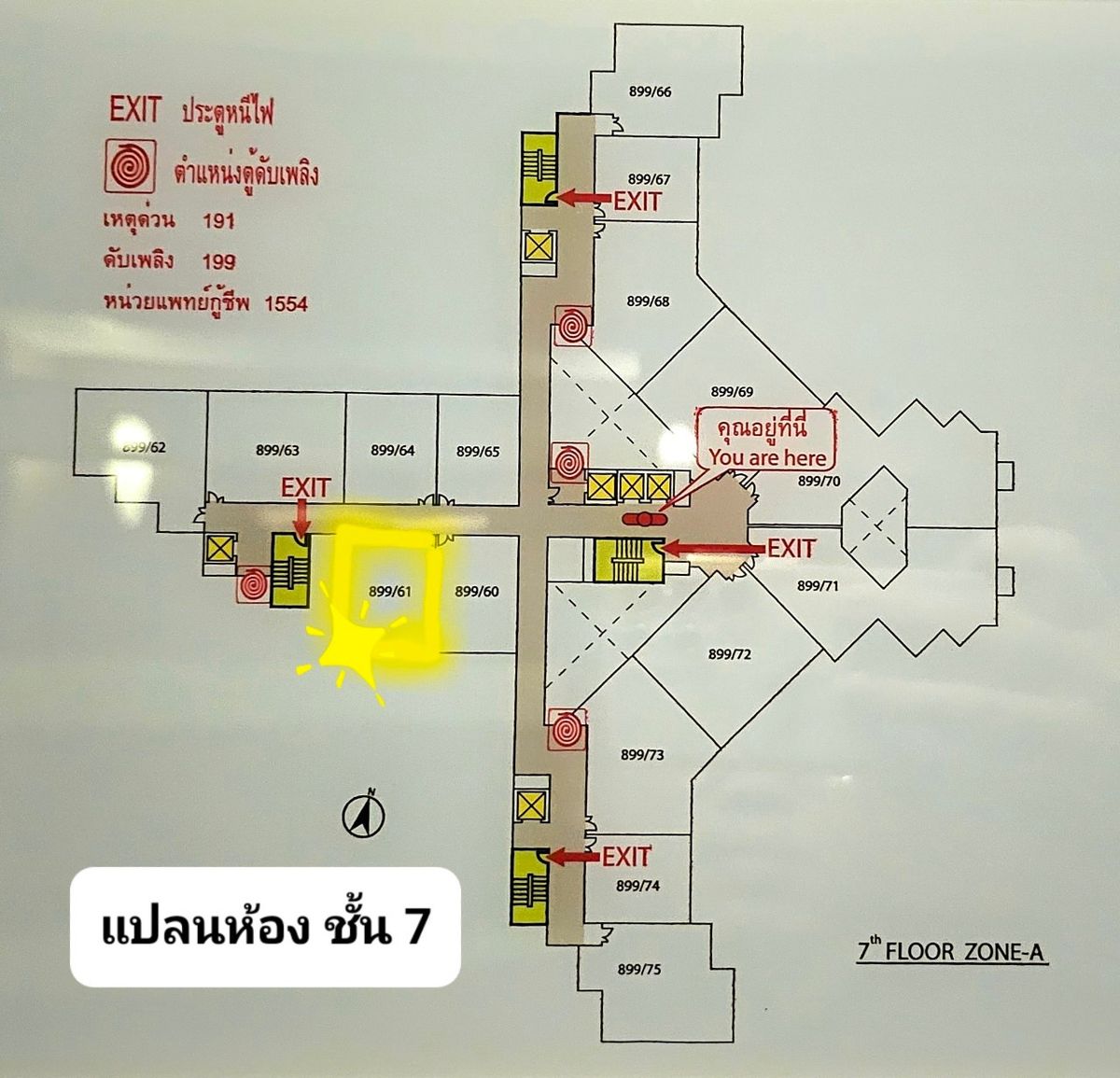 For SaleCondoSathorn, Narathiwat : Condo for sale The Star Estate at Narathiwas (The Star Estate at Narathiwat) 72 square meters, 7th floor, Narathiwat Rajanagarindra Road. Near Ratchadaphisek Road Behind Lotus Rama 3, Chong Nonsi Subdistrict, Yannawa District, Bangkok