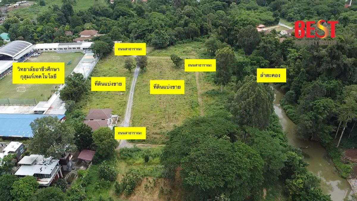 For SaleLandPak Chong KhaoYai : 🌿 Land for sale, divided into many, cheap, suitable for building a house Behind the water 🌿