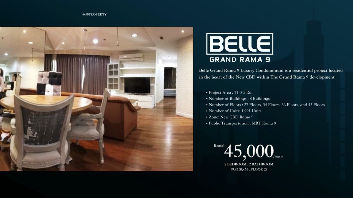 ให้เช่าคอนโดพระราม 9 เพชรบุรีตัดใหม่ RCA : [FOR RENT] Belle Grand Rama 9  [ให้เช่า] เบลล์ แกรนด์ พระราม 9  วิวโล่ง พร้อมอยู่ทันที