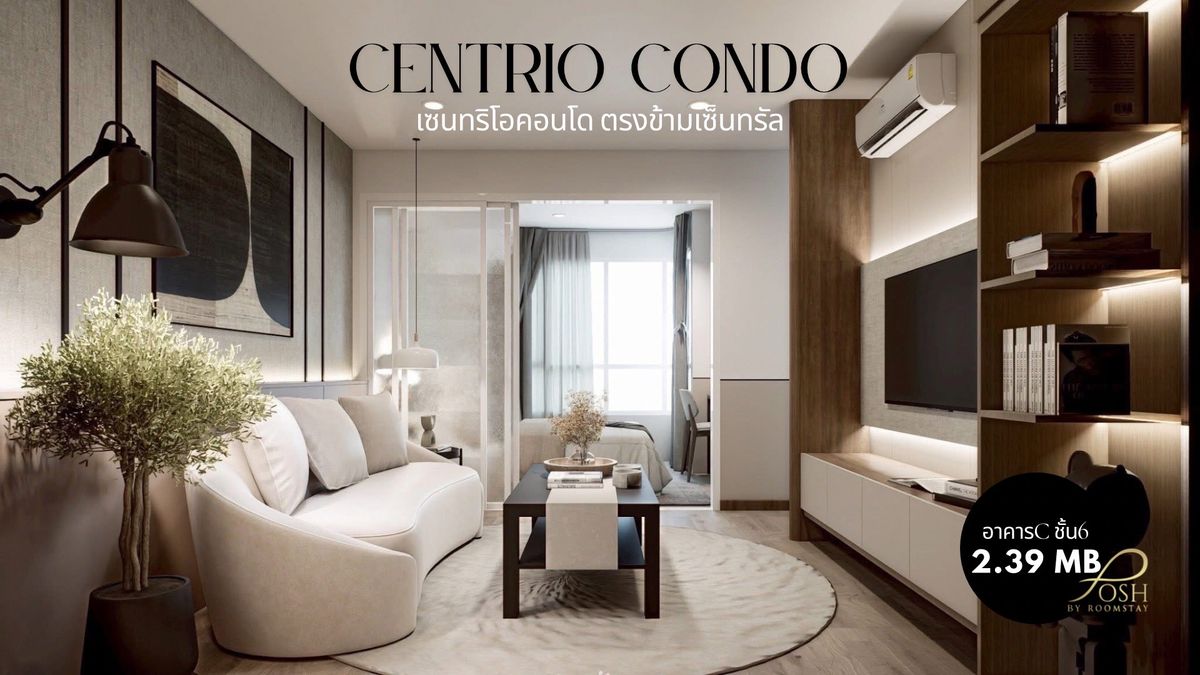 For SaleCondoPhuket : Centrio Condo - 1br, 6th FL. | Fully Furnished | 5 mins to central | ฿ 2.39m
