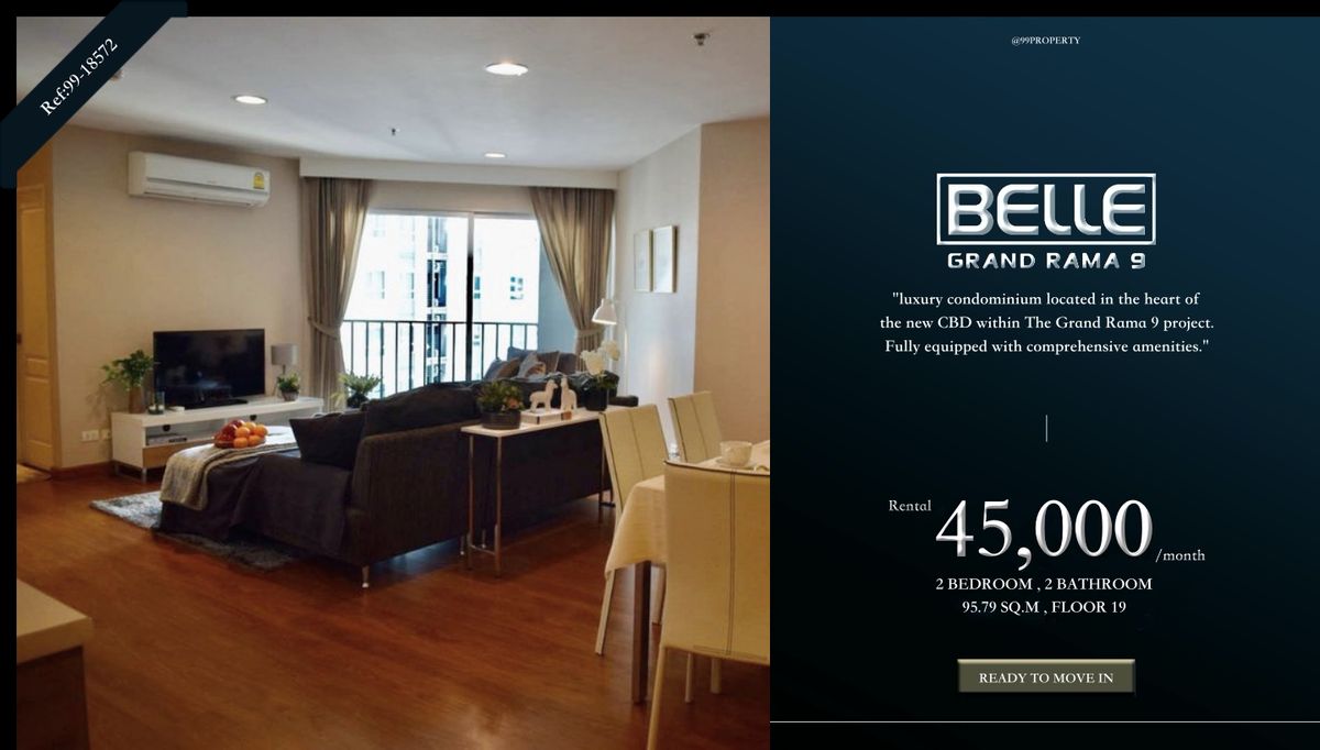 ให้เช่าคอนโดพระราม 9 เพชรบุรีตัดใหม่ RCA : [FOR RENT] Belle Grand Rama 9 [ให้เช่า] เบลล์ แกรนด์ พระราม 9 วิวโล่ง พร้อมอยู่ทันที