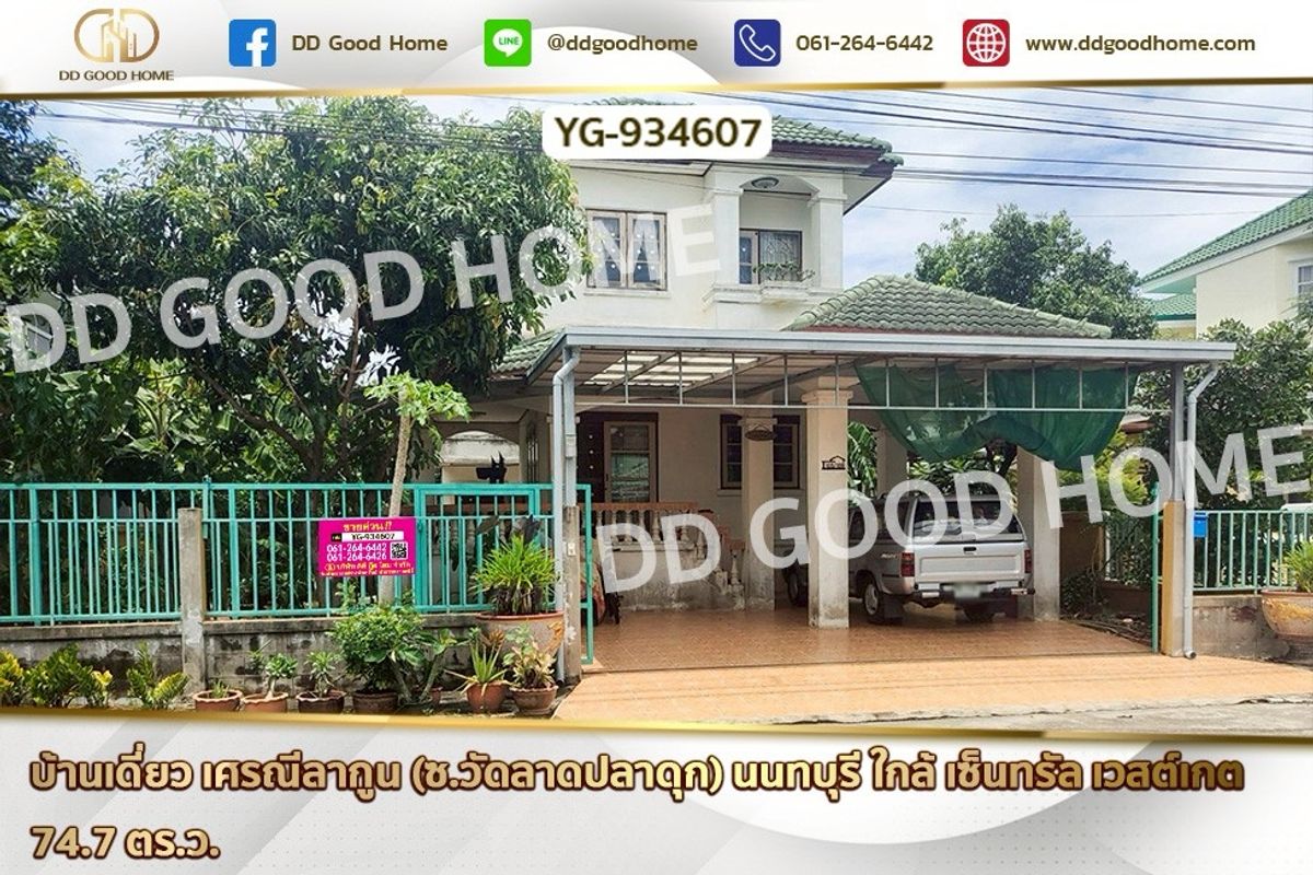 For SaleHouseNonthaburi, Bang Yai, Bangbuathong : YG-934607 Seranee Lagoon Single House (Soi Wat Lat Pla Duk), Nonthaburi, near Central Westgate
