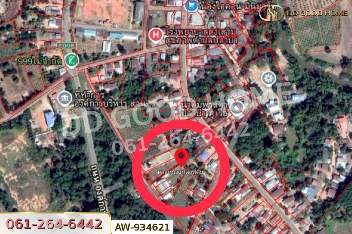 ขายที่ดินเลย : AW-934621 ที่ดินพร้อมบ้านเดี่ยว 1 ไร่ 45.2 ตร.ว. ภูเรือ เลย ใกล้ อบต. ปลาบ่า