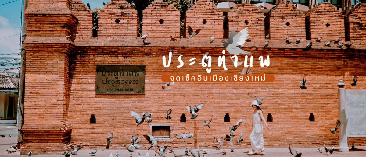 For SaleLandChiang Mai : Land for sale with buildings on Tha Phae Road in the heart of Chiang Mai Golden location on cultural roads