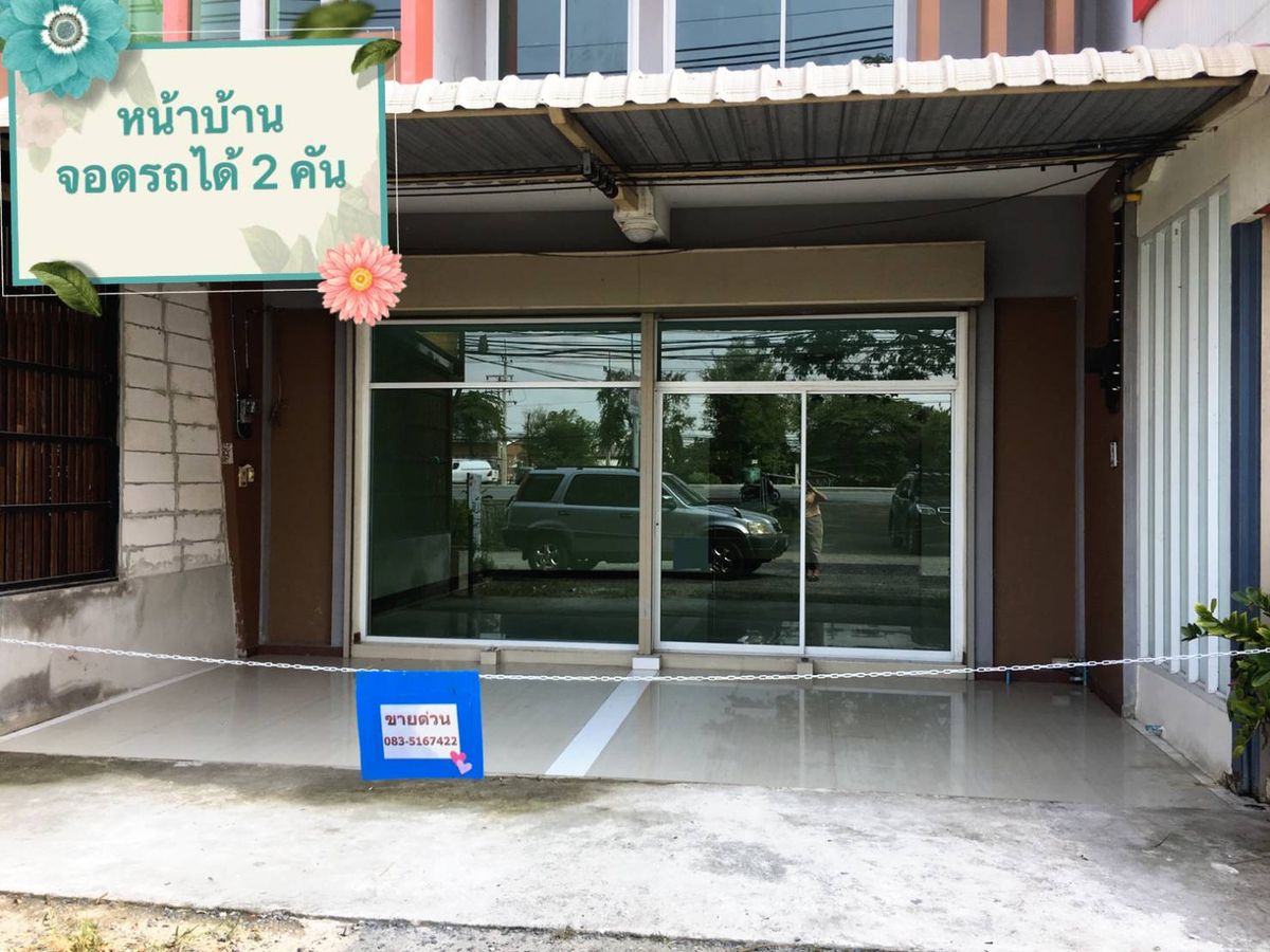 ขายอาคารพาณิชย์เชียงใหม่ : ขายด่วน ตึกแถว 3 ชั้น ทำเลทอง ถนนสันกำแพงสายใหม่