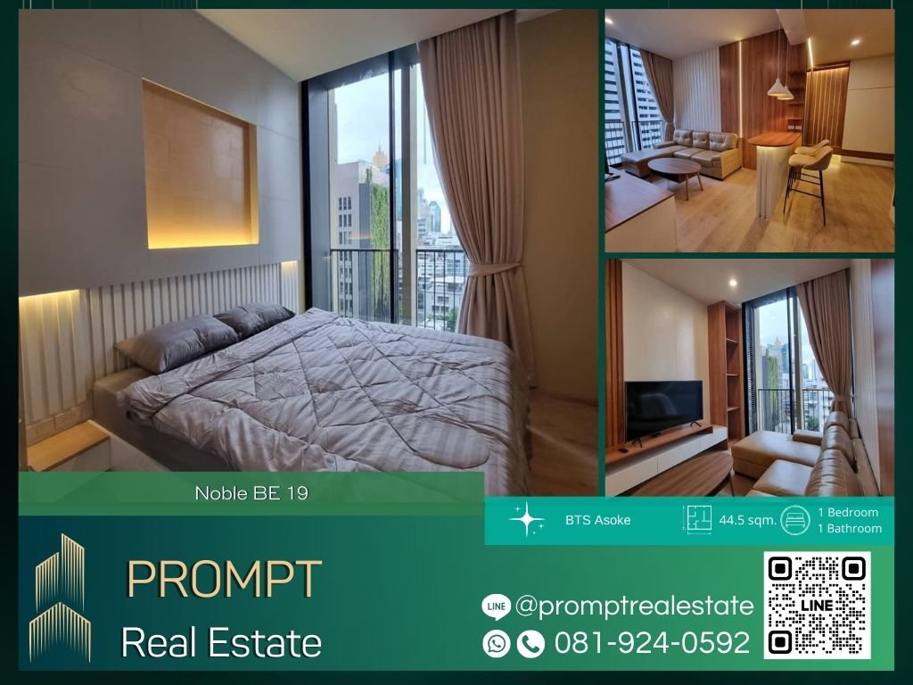 ให้เช่าคอนโดสุขุมวิท อโศก ทองหล่อ : MN04691 - Noble BE 19  :  โนเบิล บี ไนน์ทีน - BTS Asoke / MRT Terminal 21/ Terminal 21/ Emporium/ EmQuartier/ Emsphere