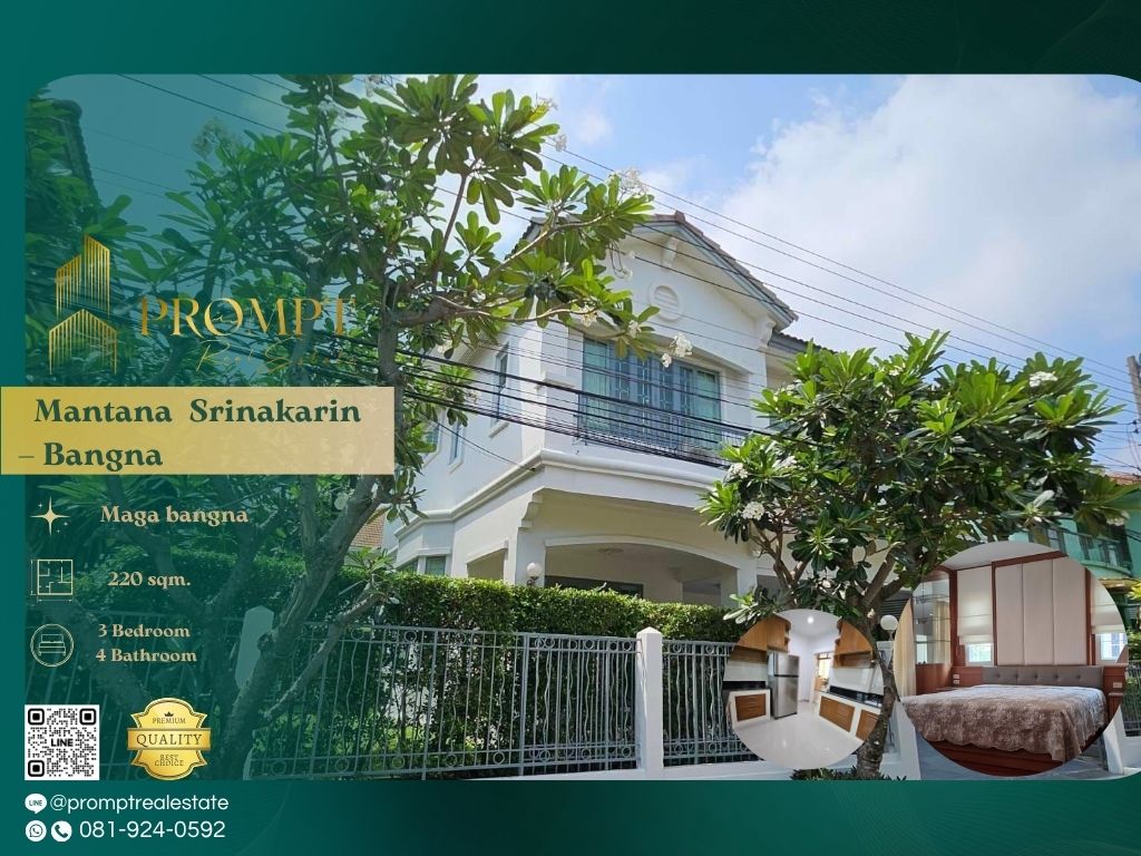 For RentHouseBangna, Bearing, Lasalle : MN00492 - Mantana Srinakarin – Bangna :  MN - MRT Yellowline / Maga bangna / Jas Urban mall