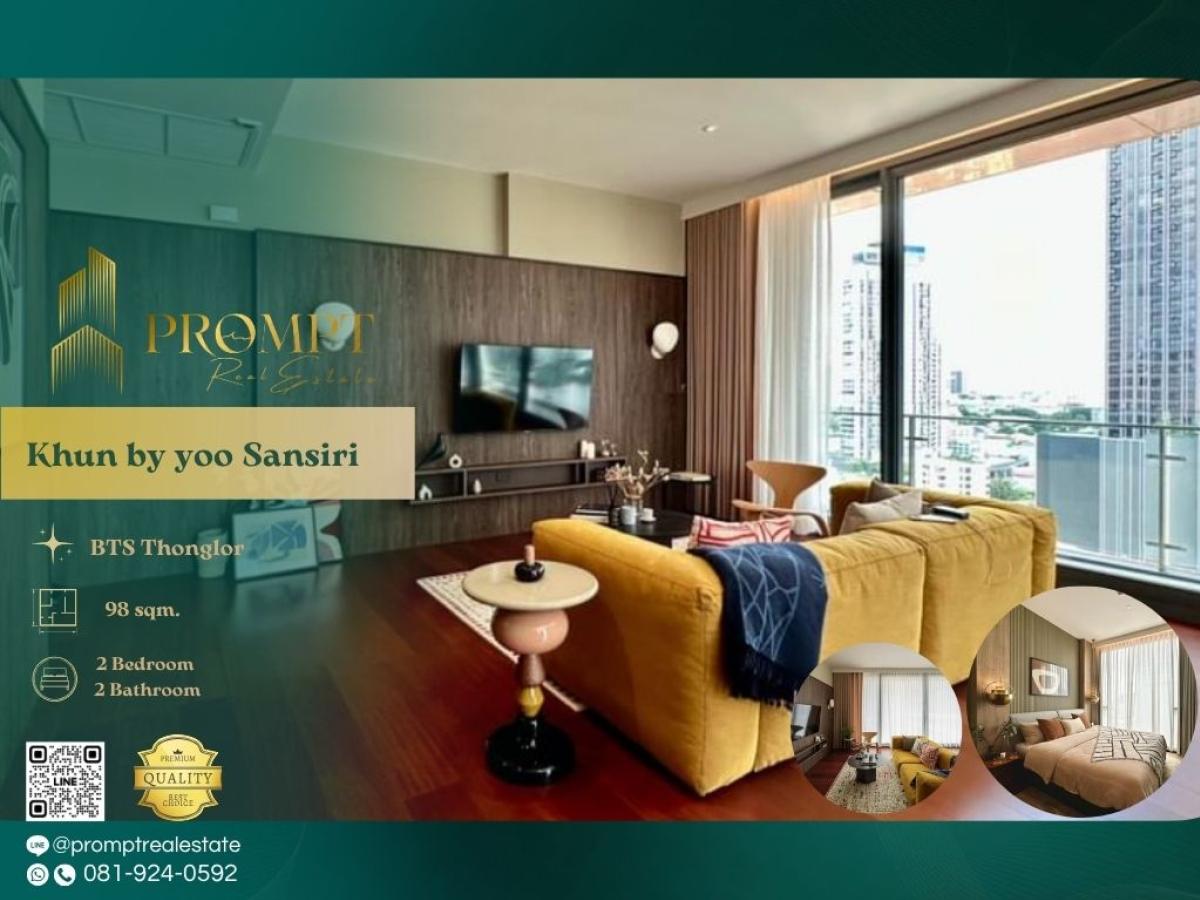 ให้เช่าคอนโดสุขุมวิท อโศก ทองหล่อ : KL00246 - Khun by yoo Sansiri :  คุณ บาย ยู แสนสิริ - BTS Thonglor/ SamitivejSukhumvitHospital/ CamillionHospital