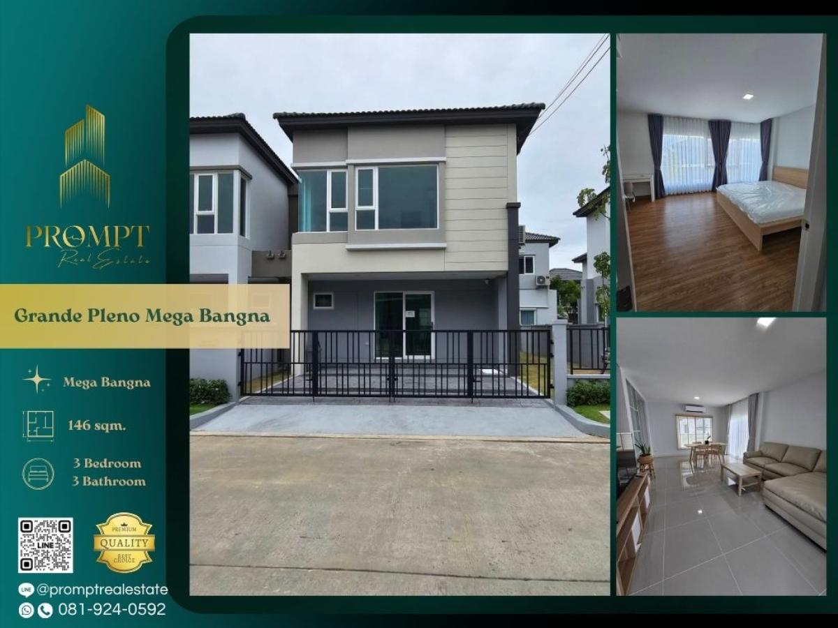 ให้เช่าบ้านสมุทรปราการ สำโรง : GH01279 - Grande Pleno Mega Bangna :  แกรนด์ พลีโน่ เมกา บางนา - Mega Bangna, International School (SISB / TCIS / Concordian), Suvarnabhumi Airport