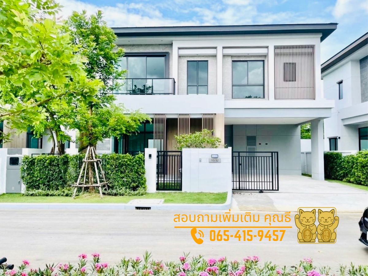 ขายบ้านบางนา แบริ่ง ลาซาล : Sell/Rent : บางกอก บูเลอวาร์ด บางนา-กม.5 (Bangkok Boulevard Bangna-km5)  