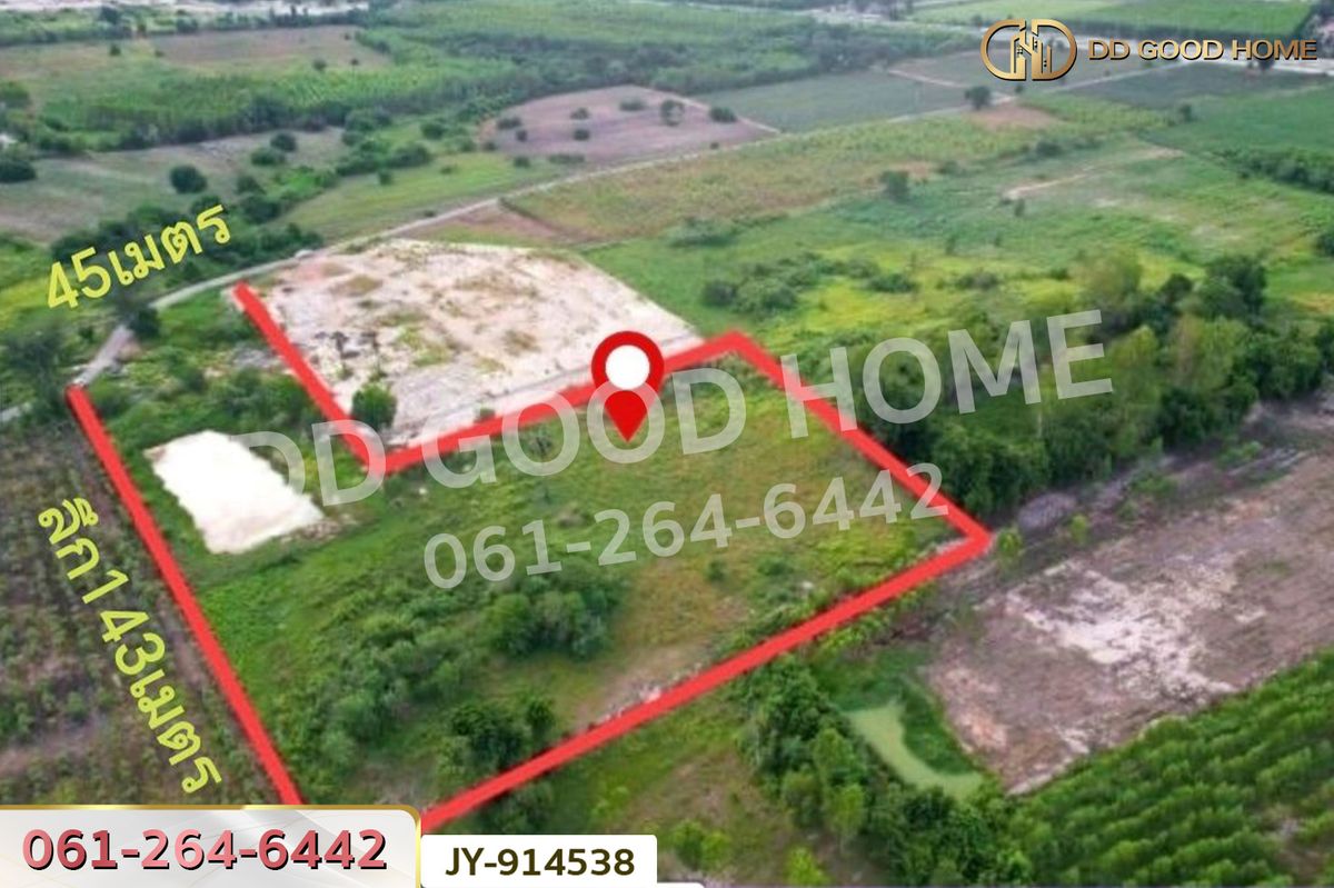 ขายที่ดินฉะเชิงเทรา : DD-914538 ที่ดินพนมสารคาม 9 ไร่ ซ.เทศบาล 1 ฉะเชิงเทรา ใกล้องค์การบริหารส่วนตำบลเขาหินซ้อน