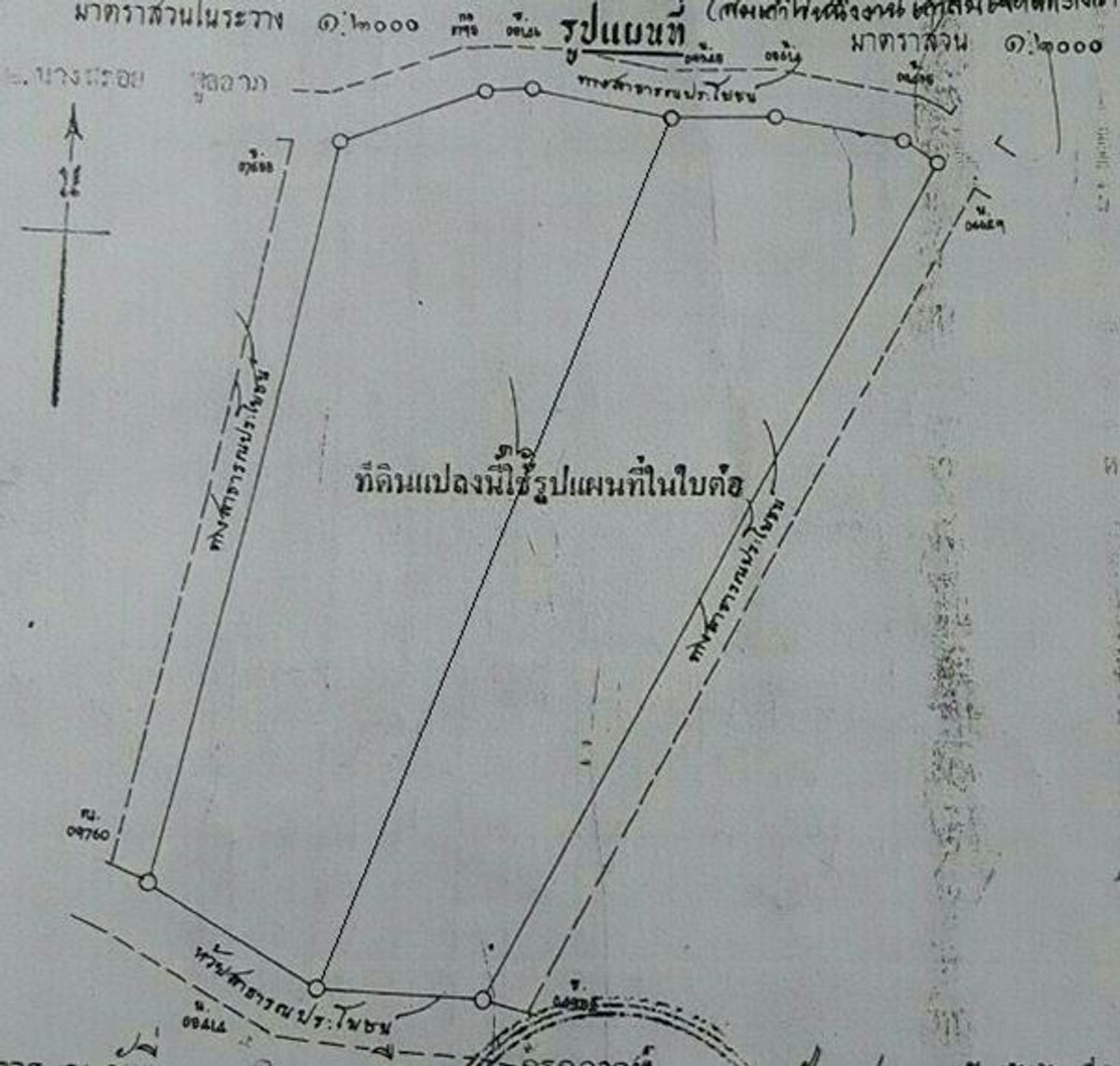 ขายที่ดินชะอำ เพชรบุรี : ขายที่ดิน สามพระยา ชะอำ จ.เพชรบุรี 19-1-97 ไร่ พื้นที่เกษตรกรรม เหมาะซื้อเพื่อการลงทุน ราคา 19.4 ลบ.*