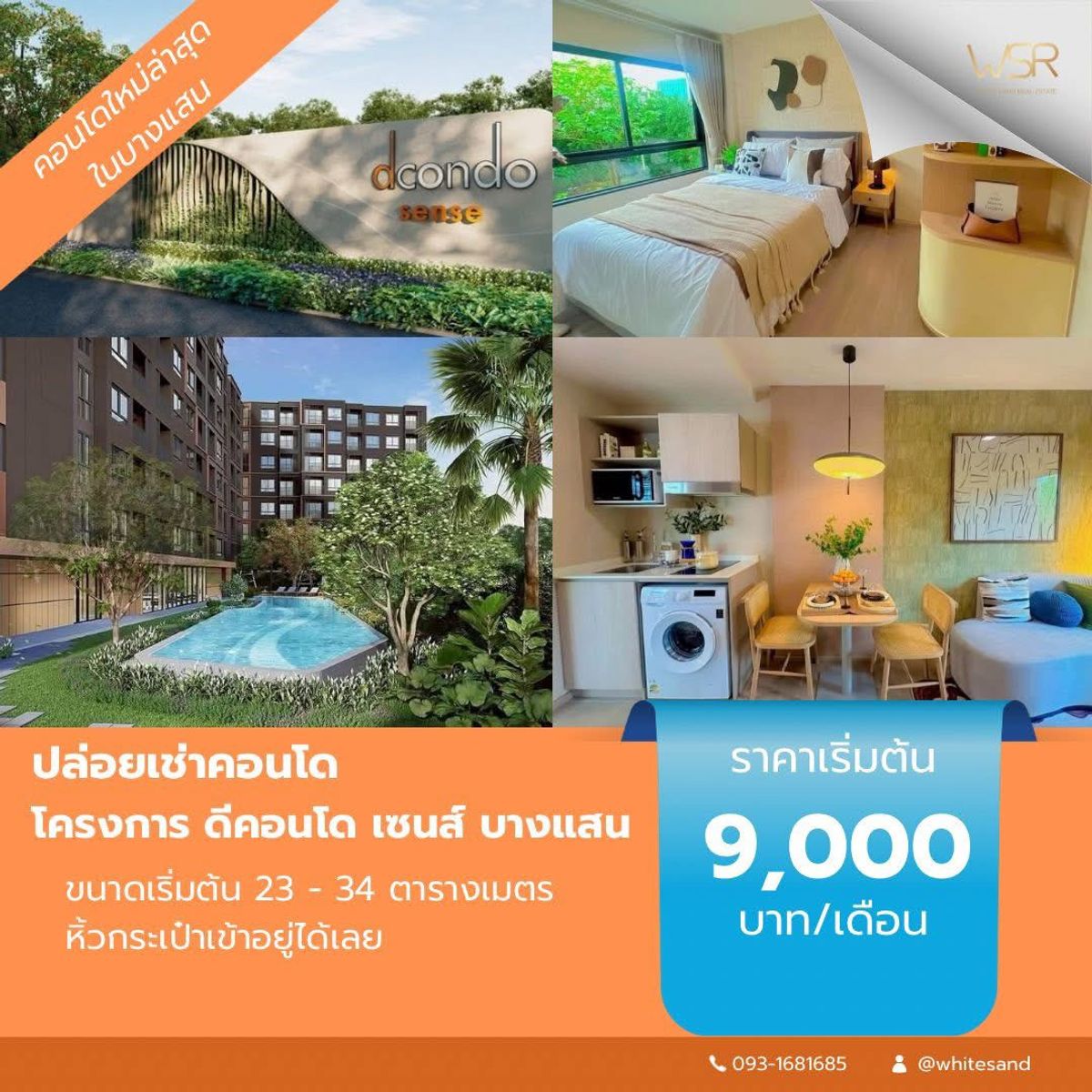 For RentCondoPattaya, Bangsaen, Chonburi : ✨ Condo for rent‼ ️ 𝗗𝗖𝗼𝗻𝗱𝗼 𝗗𝗖𝗼𝗻𝗱𝗼 Bangsaen from Sansiri, starting at 9,000-14,000 baht/month