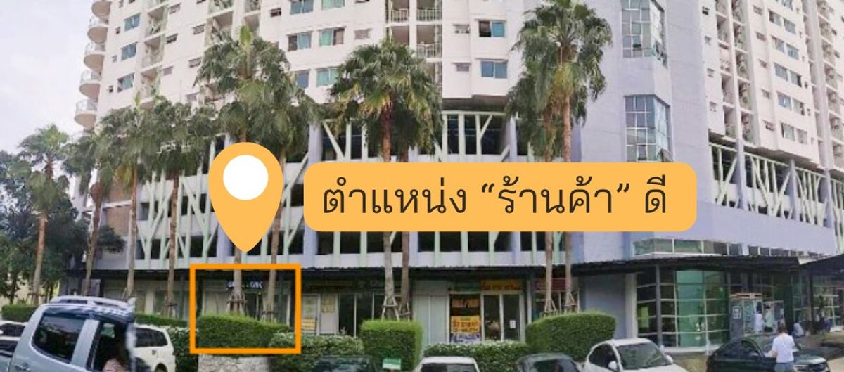 ขายร้านค้า/ตลาดนัดพระราม 5 ราชพฤกษ์ บางกรวย : ลดราคาพิเศษ!! ขายร้านค้าในคอนโดศุภาลัยปาร์ค ราชพฤกษ์-เพชรเกษม ทำเลทอง ใกล้รถไฟฟ้า 2 สาย เดินเพียง 2-3 นาที