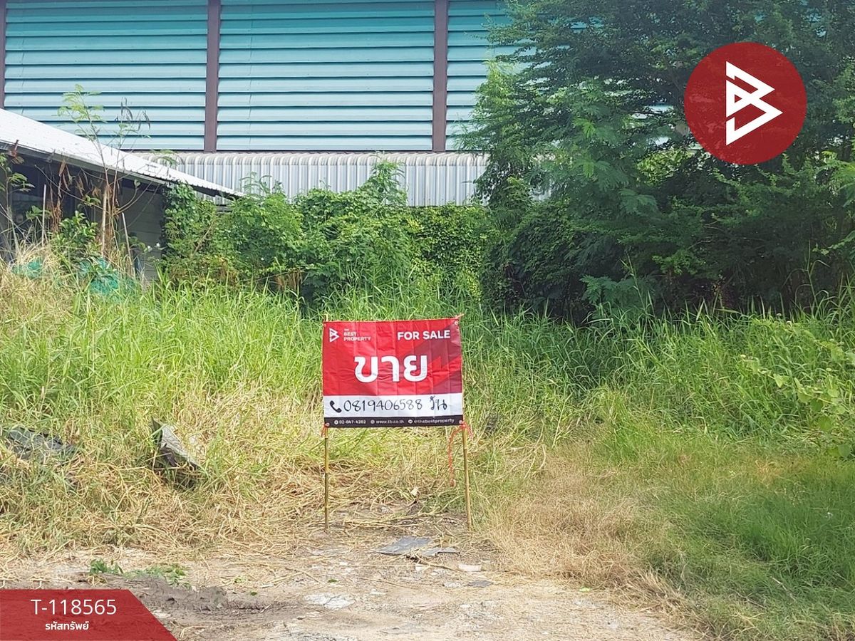 ขายที่ดินสมุทรปราการ สำโรง : ขายที่ดิน เนื้อที่ 50 ตร.วา พระสมุทรเจดีย์ สมุทรปราการ