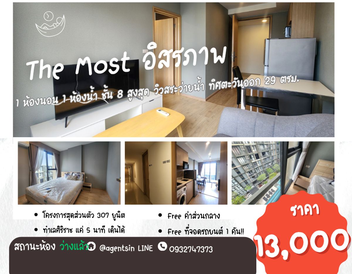 For RentCondoWongwianyai, Charoennakor : Discounted ** status as the cover picture Pool view ** Rent The most freedom, the top floor, the most private Not hot in the afternoon Very new condition, ready to stay in SN517.4.181