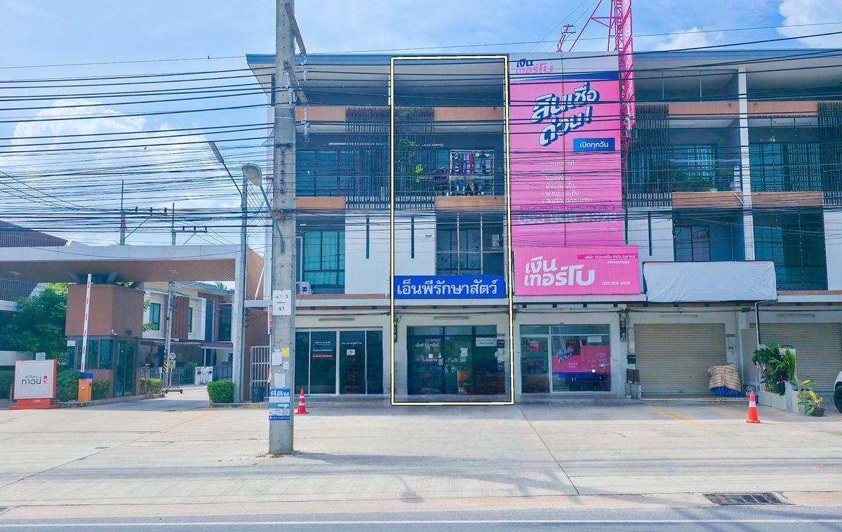 ขายอาคารพาณิชย์หัวหิน ประจวบคีรีขันธ์ : ขายอาคารพาณิชย์  3 ชั้น ต.หินเหล็กไฟ หัวหิน