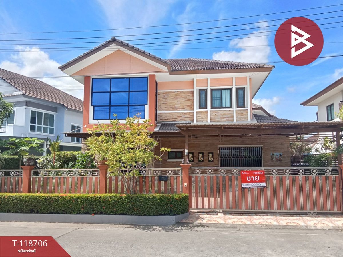 ขายบ้านพัทยา บางแสน ชลบุรี สัตหีบ : ขายบ้านเดี่ยว หมู่บ้านโกลเด้นปาร์ค ศรีราชา (Golden Park Sriracha) ชลบุรี