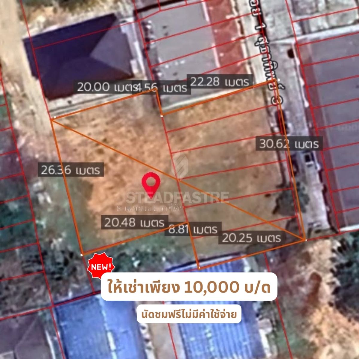 ที่ดินหาดใหญ่ สงขลา : ให้เช่าที่ดินคลองแห ติดถนนใหญ่ ใกล้บิ๊กซีคลองแห🏤🌳 💰ราคาเพียง 10,000 บาท/เดือน💰 Line @steadfastre