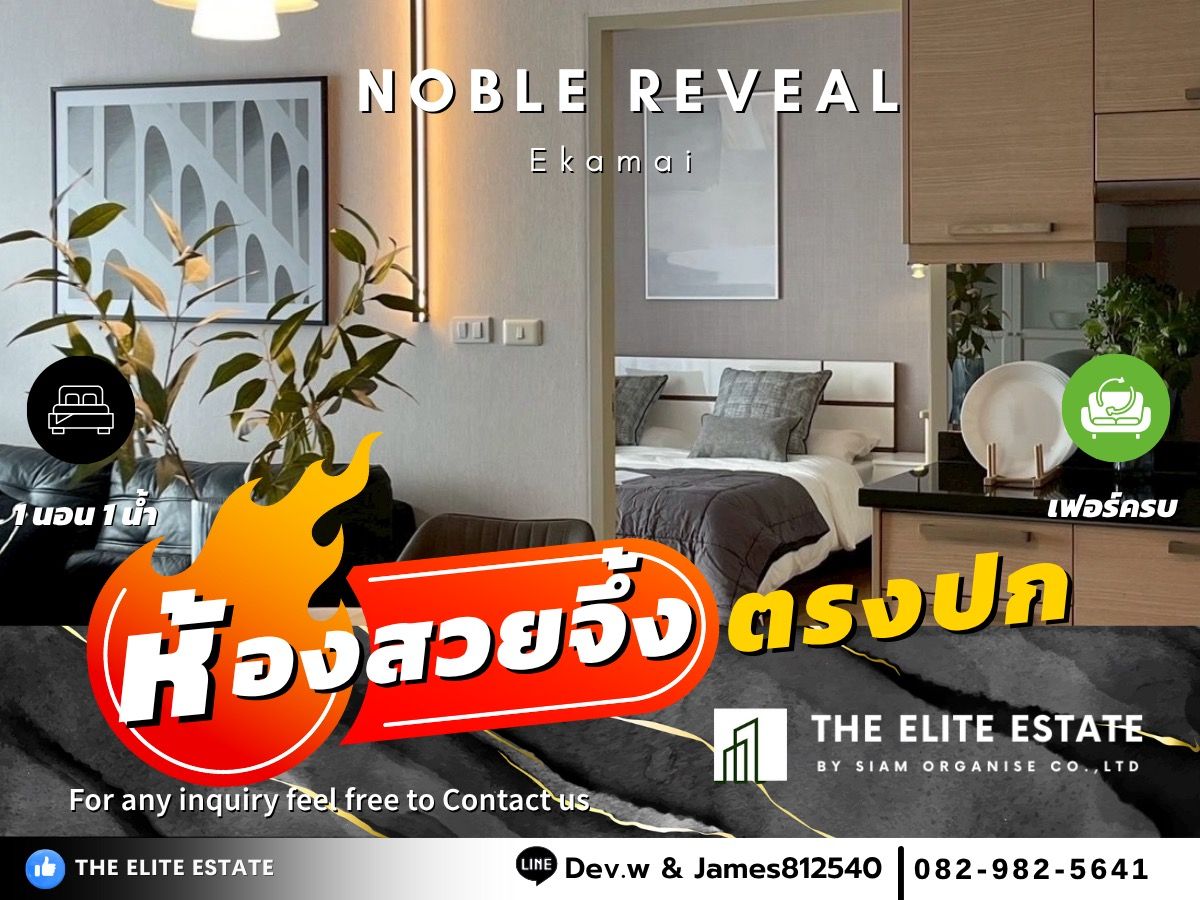 For RentCondoSukhumvit, Asoke, Thonglor : 🔑✨ Exclusive Offer • Beautiful Fully Furnished • Ready-to-Move-In Unit • For Rent at Noble Reveal Ekamai • Near BTS Ekkamai 