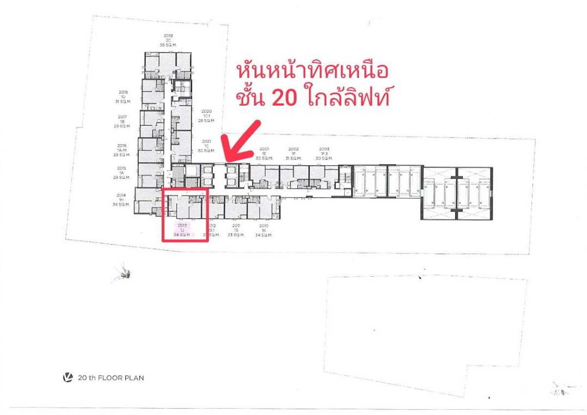 For SaleCondoWongwianyai, Charoennakor : Condo for sale, beautiful room, good location, Quintara MHY ' Den Pho Nimit