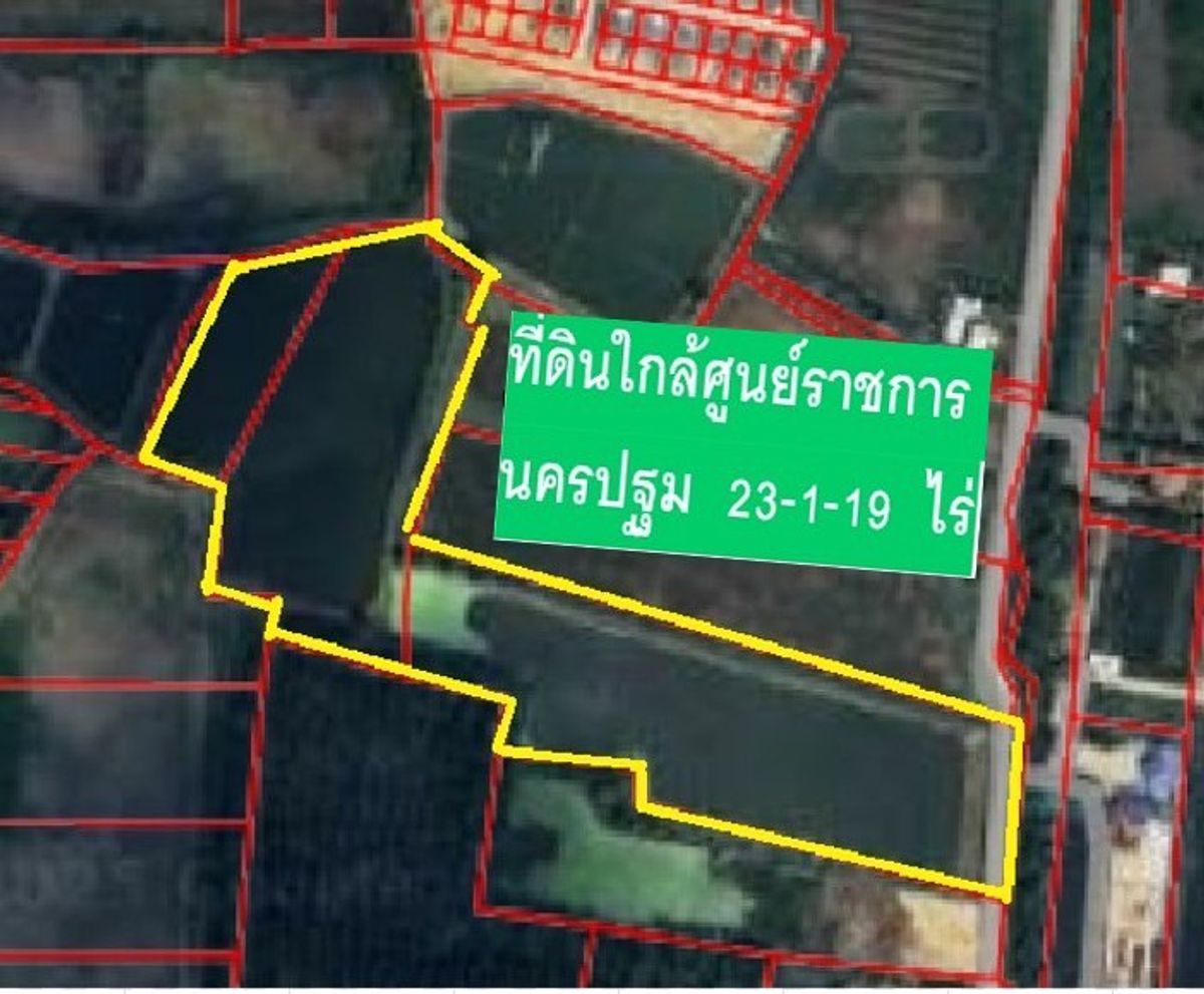 ขายที่ดินนครปฐม : ขายที่ดินด่วน  23 ไร่เศษ ไร่ละ 1.6 ล้าน ใกล้ศูนย์ราชการนครปฐม แปลงสุดท้ายแล้วในย่านนี้
