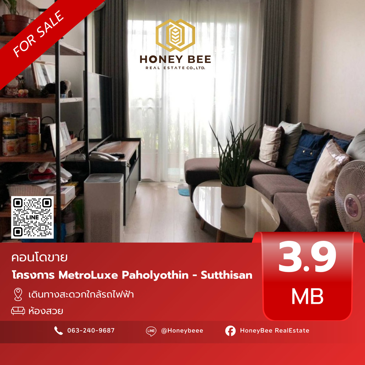 For SaleCondoSapankwai,Jatujak : 📣 [For Sale] Urgent sale !! Metroluxe Paholyothin - Suttthisan Condo