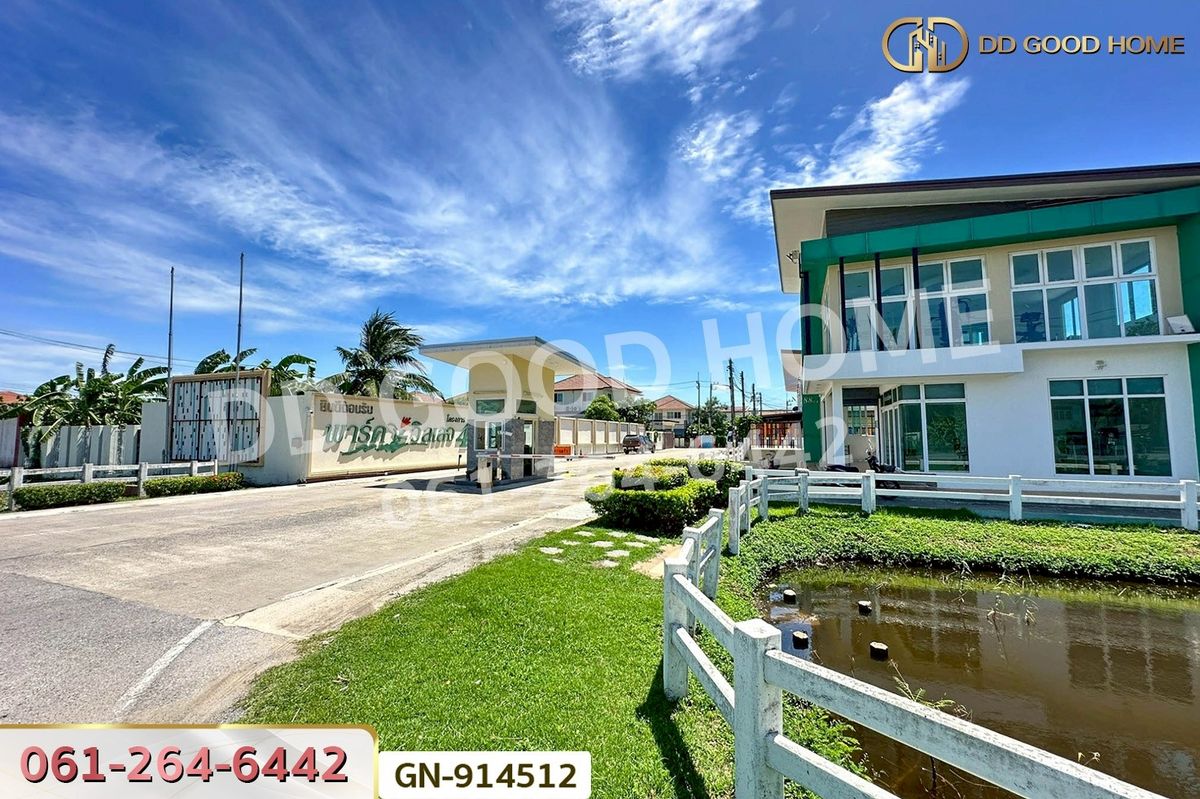 For SaleTownhomePathum Thani,Rangsit, Thammasat : GN-914512 Townhouse Park Village 4 Sarasas-Ratchapruek, Pathum Thani, near Sarasas Ratchapruek School