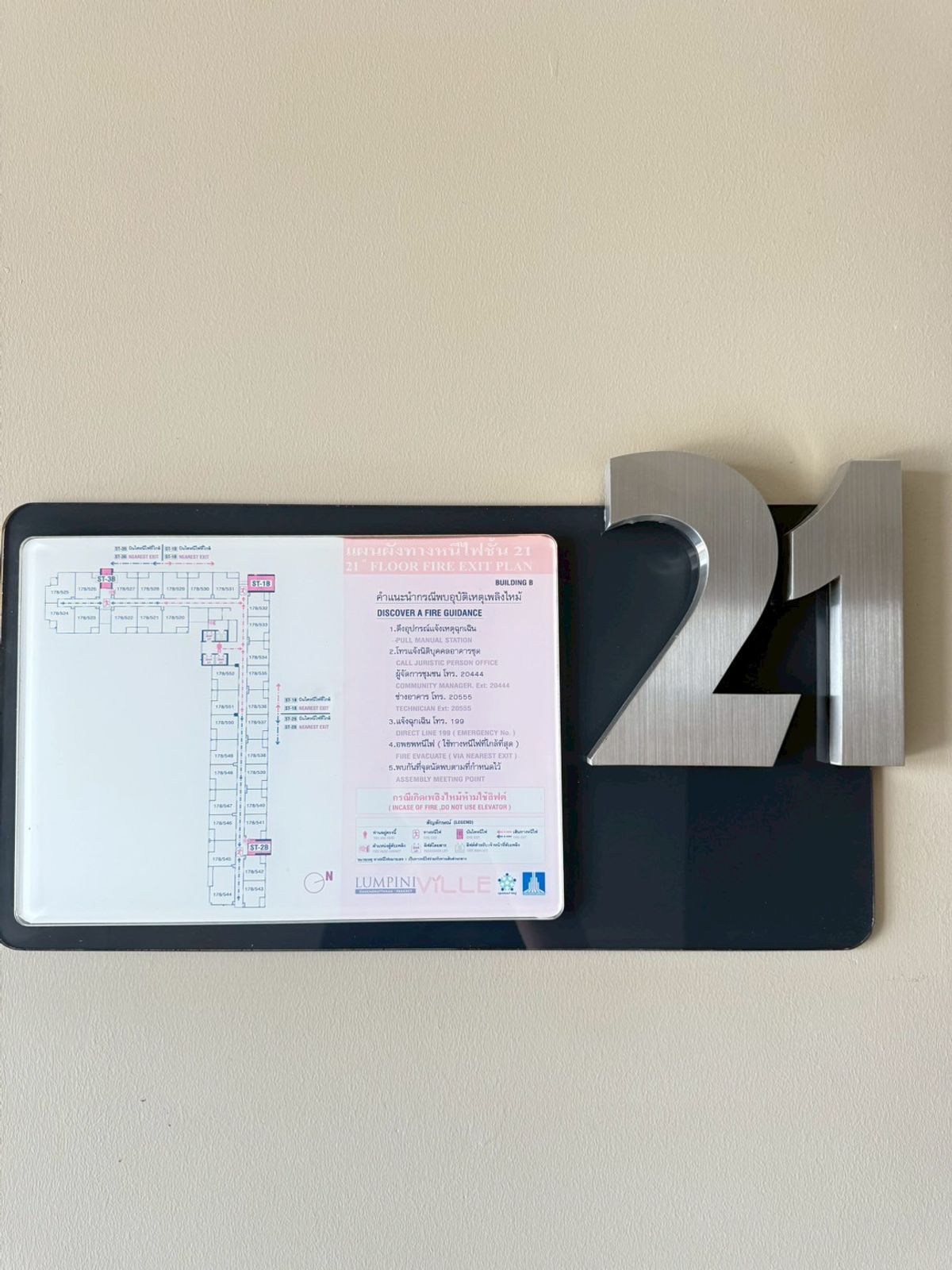 ขายคอนโดแจ้งวัฒนะ เมืองทอง : ขายด่วน!!! 🏙️ ลุมพินี วิลล์ แจ้งวัฒนะ - ปากเกร็ด (ห้องสวย สภาพดี ราคาถูกมากกก  ✨ )