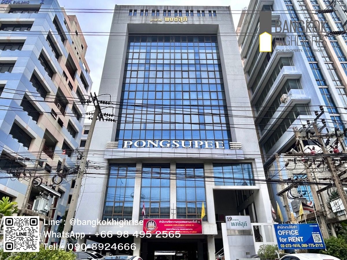 For RentOfficeSapankwai,Jatujak : Rental of the Phongsuphi office building next to Vibhavadi Rangsit Road