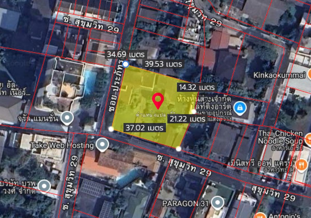 For SaleLandSukhumvit, Asoke, Thonglor : Land 346 sq.w. Sukhumvit 31 / (Sell), Land 346 SQ M. Sukhumvit 31 / (For Sale) Palm890