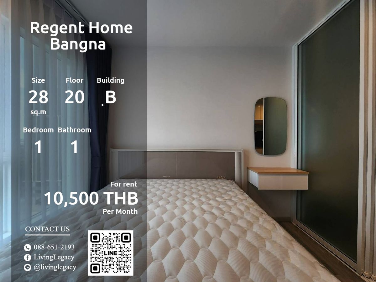 ให้เช่าคอนโดบางนา แบริ่ง ลาซาล : T0S28H ให้เช่าคอนโด Regent Home Bangna 28 ตร.ม. ชั้น 20 ตึก ฺB line id : @livinglegacy