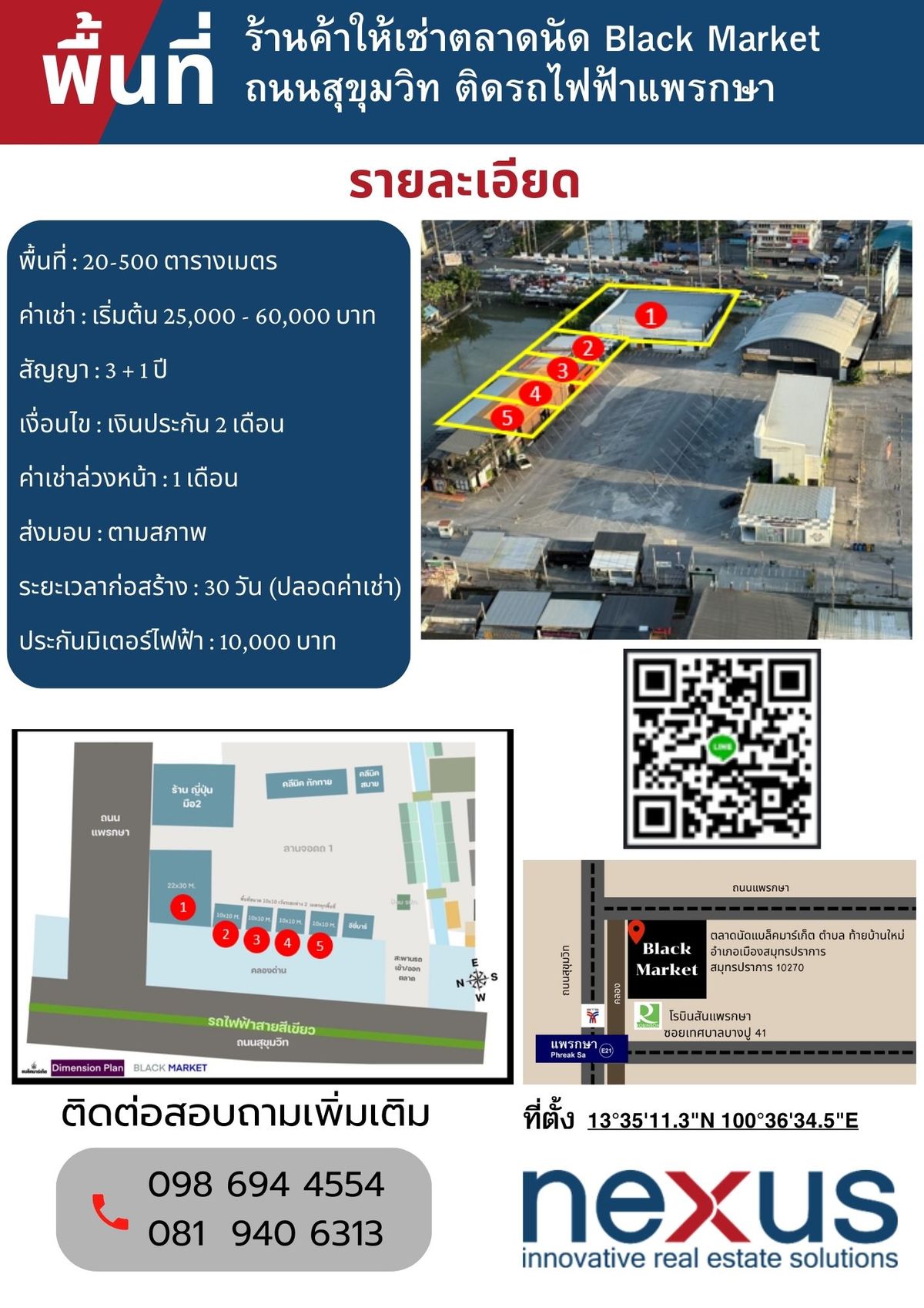 For RentRetail SpaceSamut Prakan,Samrong : 🛍 Rent a trade area, Black Market Phraeksa Market