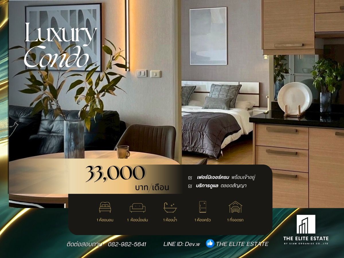For RentCondoSukhumvit, Asoke, Thonglor : 🔑✨ Exclusive Offer • Beautiful Fully Furnished • Ready-to-Move-In Unit • For Rent at Noble Reveal Ekamai • Near BTS Ekkamai 