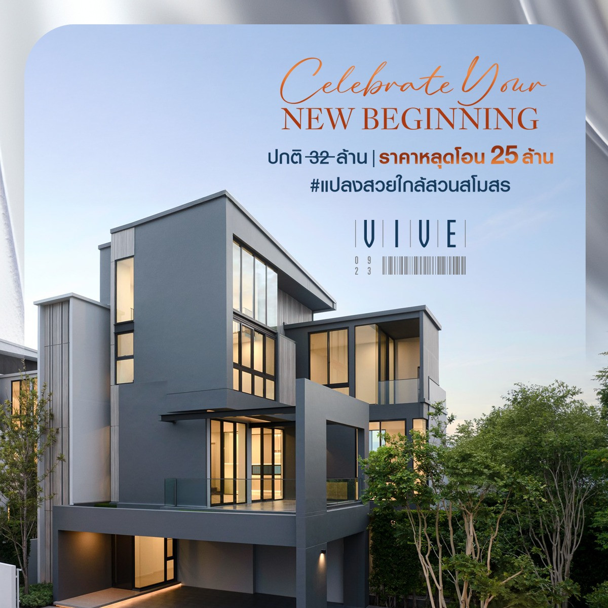 For SaleHouseBangna, Bearing, Lasalle : Project house transfer 📲081-8119186