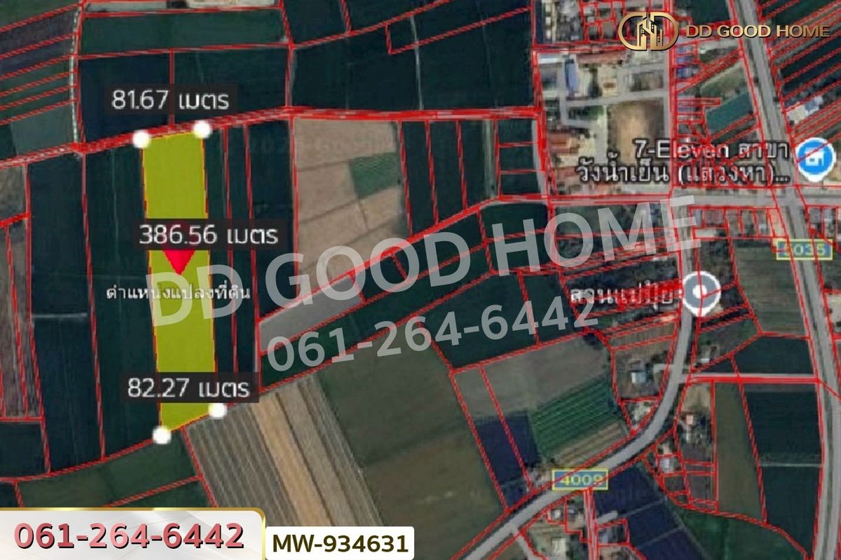 ขายที่ดินอ่างทอง : AW-934631 ที่ดินวังน้ำเย็น 19 ไร่ 46 ตร.ว. อ่างทอง ใกล้วัดหนองยาง