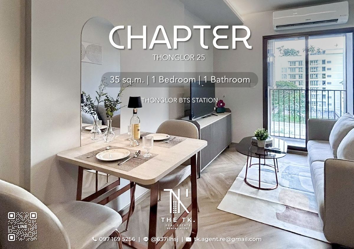 ให้เช่าคอนโดสุขุมวิท อโศก ทองหล่อ : ให้เช่าคอนโด CHAPTER THONGLOR 25 ขนาด 35 ตร.ม. 1 ห้องนอน 1 ห้องน้ำ ใกล้ BTS ทองหล่อ | ติดต่อคุณทีเค Line ID @637ilhsj
