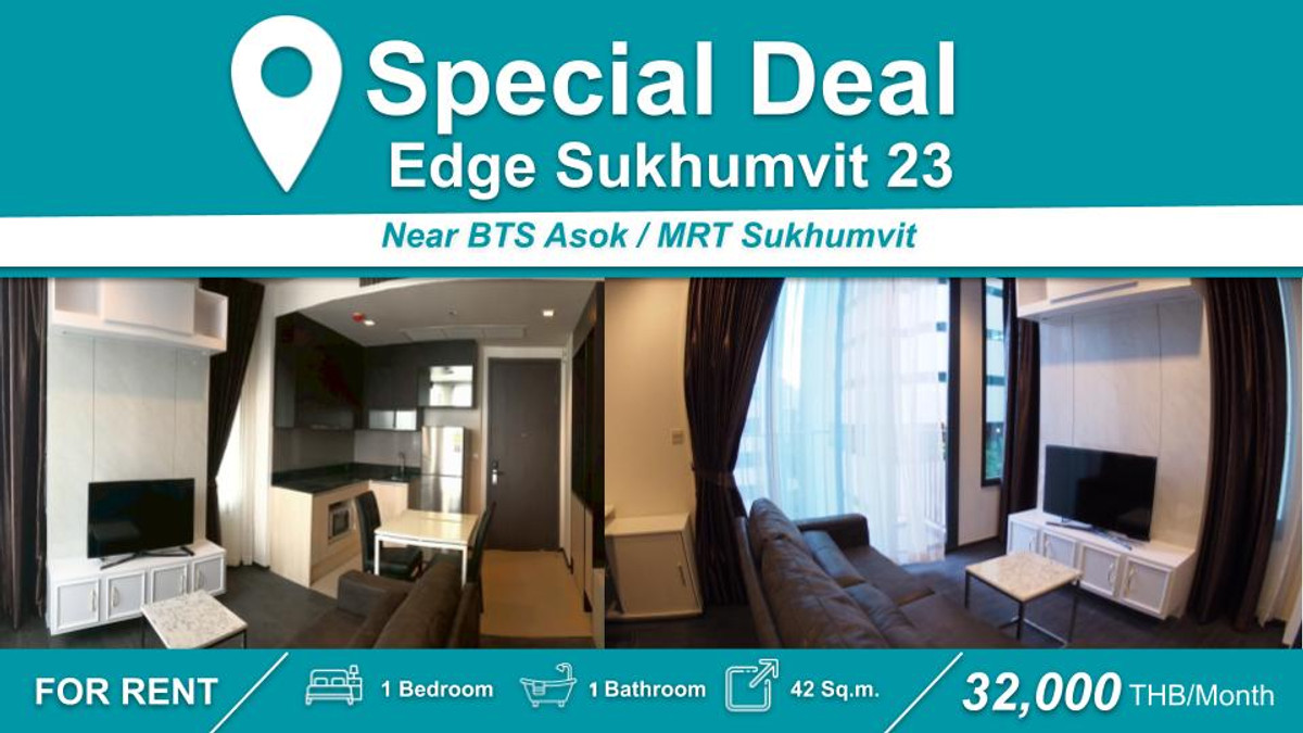 ให้เช่าคอนโดสุขุมวิท อโศก ทองหล่อ : ปล่อยเช่าคอนโด Edge สุขุมวิท 23 I 1-BR เฟอร์+เครื่องใช้ไฟฟ้าครบ ใกล้🚆BTS  อโศก / MRT สุขุมวิท